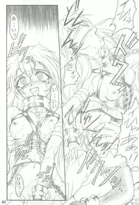 [TERRA DRIVE (Teira)] SOLID STATE 3 (Love Hina, Martian Successor Nadesico)