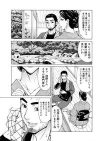 Action Pizazz DX 2017-02 [Digital]