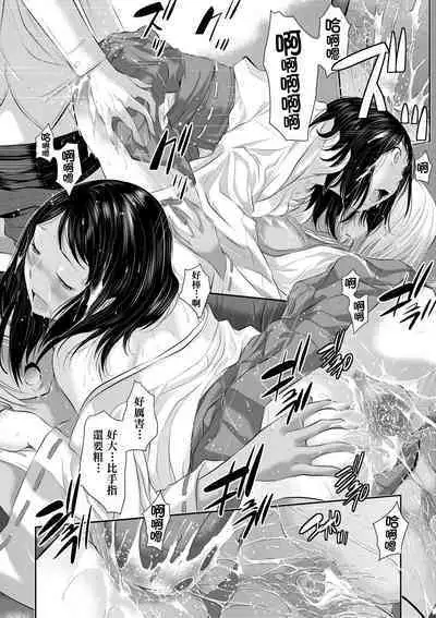 Miko no Iru Machi - The town where there are shrine maidens. | 小鎮巫女