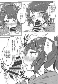 (C94) [Argento Fiore. (Ginmoku)] Chaldea Enpon (Fate/Grand Order)