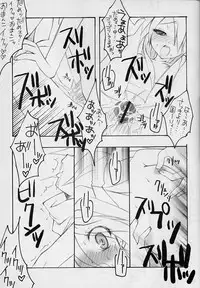 (CR34) [URA-innosq (Arima Natsubon)] Ange baisse (Disgaea: Hour of Darkness)