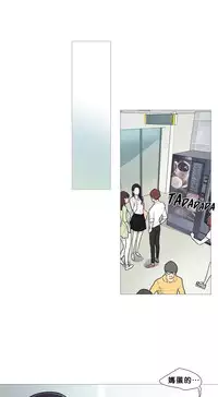 [The Jinshan] Sadistic Beauty Ch.1-16 [Chinese] [17汉化]