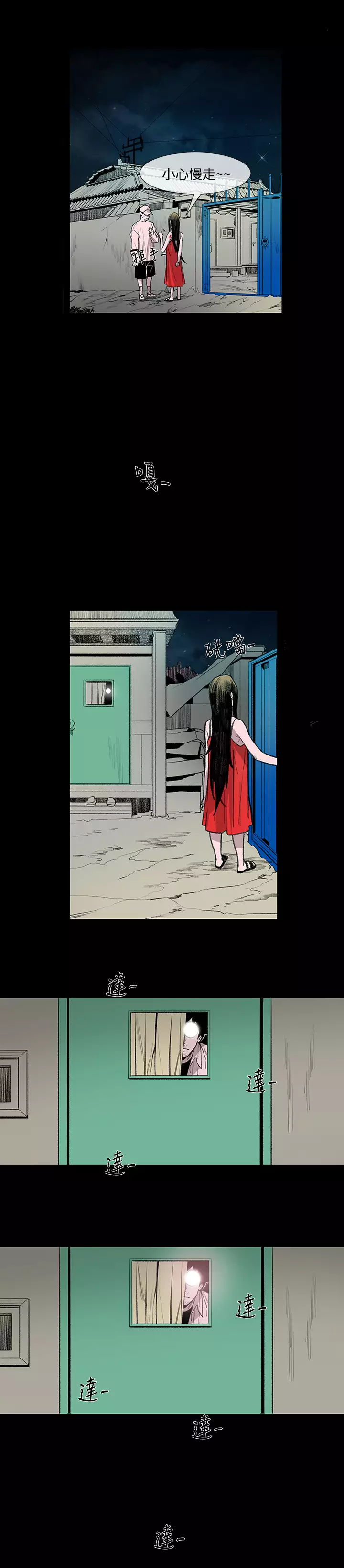 min xi 敏希 ch.1~2