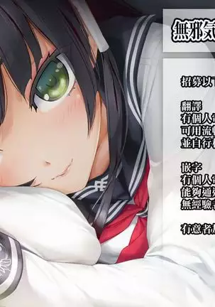 Koibito wa Kyuuketsuki!? Ch. 1-9