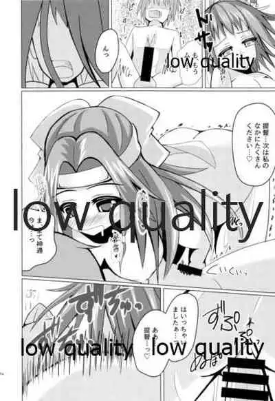 高速精子建造剤