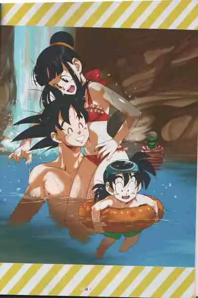 [S-FLAKE (Yukimitsu)] Shinmai Teishu to Koinyobo Z (Dragonball Z) [ENGLISH]