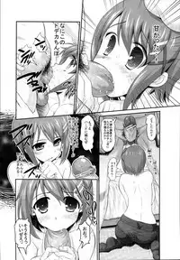 (C95) [STUDIO HUAN (Raidon)] NanoFei Soushuuhen (Mahou Shoujo Lyrical Nanoha)