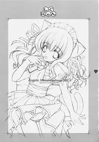 (SC31) [Shigunyan] Angelic Metamorphose 002