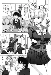 [Takuwan] H-ERO -Sei no Kyoushitsu-