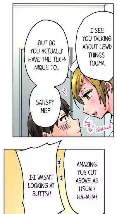Pranking the Working Nurse Ch.9/?