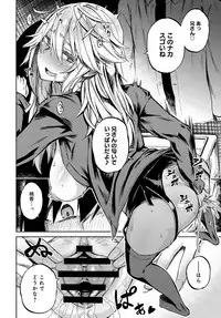 COMIC Anthurium 2018-02 [Digital]