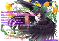 (Reitaisai 12) [Sagittarius (Shown)] Yuubikou (Touhou Project) [Chinese] [kanade汉化组]