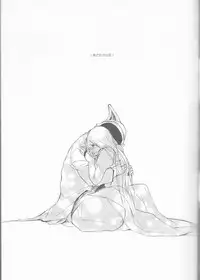 (C77) [mar/e (yotaka)] UZUMIBI (Bleach)