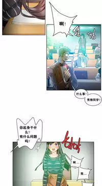 [Juder] Lilith`s Cord | 莉莉丝的脐带 Ch.1-31 [Chinese]