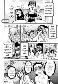 [Shiwasu no Okina] Shining Musume 4. Number Four [English] [Overlook] [Decensored]