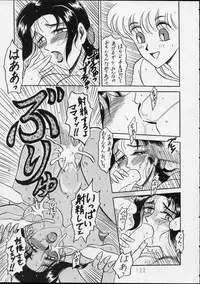 (C44) [P Shoukai (Various)] Charging P14 Gekan