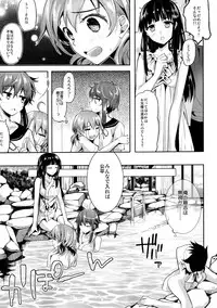 (C88) [Kawaisounako (Yuyu, Ichino)] Deep Snow 7 (Mahouka Koukou no Rettousei)