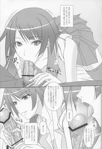 (C84) [Kemokomoya (Komori Kei)] Shinobu Piss (Bakemonogatari)