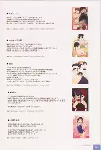 (C71) [mu soft (Various)] Kinuka (Hizashi no Naka no Real)