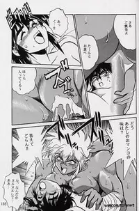 (C52) [Studio Katsudon (Manabe Jouji)] Ura Outlanders Perfect Collection (Various)