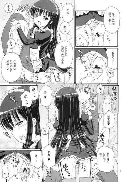 [NIKOPONDO (Aoyama Reo)] Loving Maid