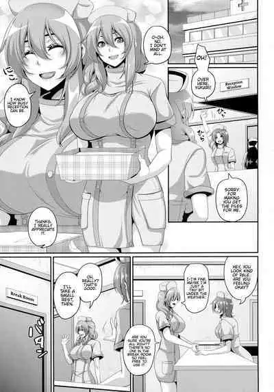 Hidai! Kakuchou! Nikubenki Kaizou Shinryou