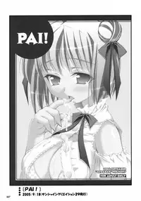 Sasahiro - Oshaban Shoushuuhen (HQ)