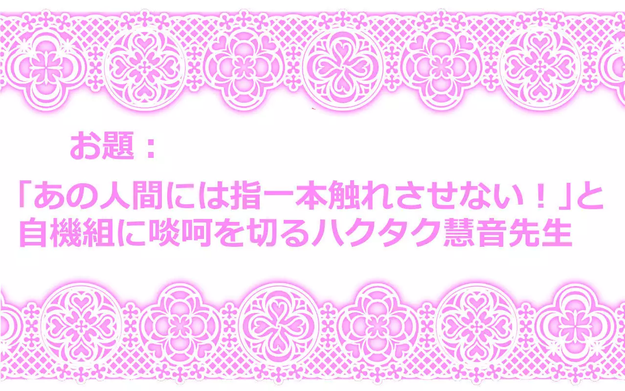 Touhou Pragmatizer Sono 8