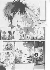 [HITECH JAPAN (Shiki Satoshi)] DAWN