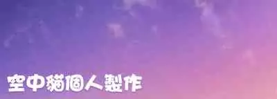 Tonari no JK ni Odosarete Iribitararetemasu (Naki 2