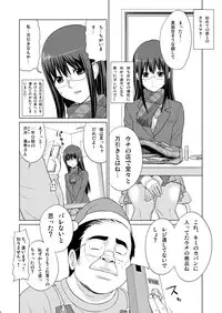 [Dice Drop (Kuro Itachi)] JK HUNT [Digital]