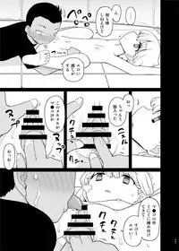 [Semimogura (Yoshiie)] Saimin Katei Kyoushi no Inkou Seijin Muke Soushuuhen [Digital]