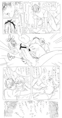 [LULIO (Maiji)] MakoHaru Doujinshi-tou Web Sairoku (Free!)