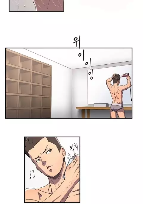 Refrain Love Ch.1-35