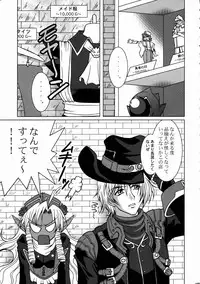 (C74) [Tsurikichi Doumei (Various)] Shikujiri Nan Demo-R (Various)