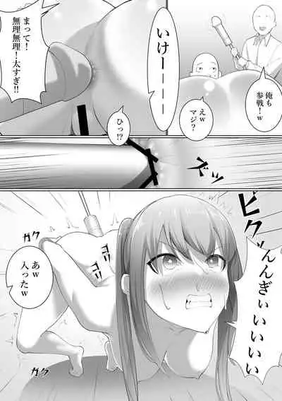 [Takamura] Takamura Chō Tanhenshū