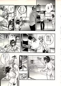 [James Hotate] Niizuma no Sodate Kata 1