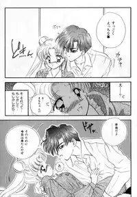 [Anthology] Lunatic Party 3 (Sailor Moon)