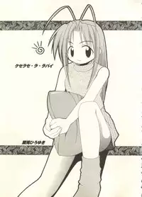 [Anthology] Bishoujo Shoukougun 2000 Manga-Anime Hen 2 (Various)