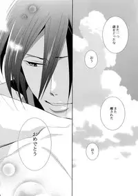 (SPARK10) [7menzippo (Kamishima Akira)] 7men_Re_PP4 (Psycho Pass)