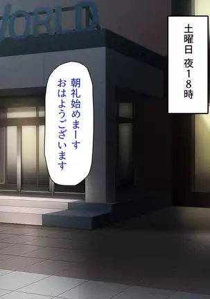 Kyonyuu Beit ni Kakomarete Yuuwaku Saretara Furin Shite mo Shouganai yo ne