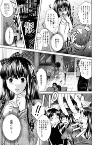 [Harusawa] Kanojo ga Ochiru made - She in the depth