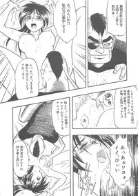 [IDEA] Sisters kyodai ～Demi human～