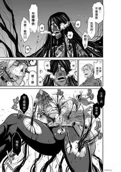 [Tetsu MOMOTA] Chijou Hyakkai R18 Ch46-50 [Chinese] 地上100層 [牛頭人酋長之魂漢化]