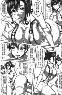 [KEN] Boku dake no Bakunyuu Ona-maid Ge | 專屬我的爆乳淫女俏女傭 下 [Chinese]