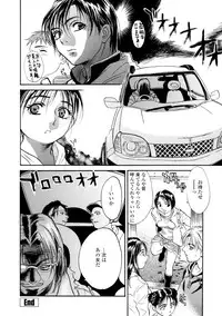 [Kishizuka Kenji] Shin Konya Tonikaku XX ga Mitai