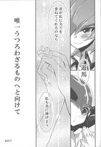 La Dolce Vita R-18 Reprinted Collection vol.1