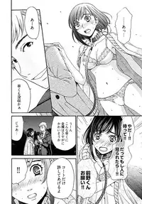 [Gotoh Akira] Netorase Keiyaku Ch. 1-14 [Digital]