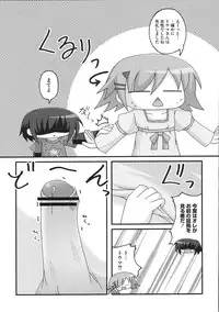 [Anthology] Minami no Shikijou 3 Shimai -Minamisanchi no Eroparo Anthology-