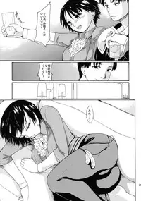 [PARANOIA CAT (Fujiwara Shunichi)] Akogare no Onna -Kurokawa Tomoe Hen- #3